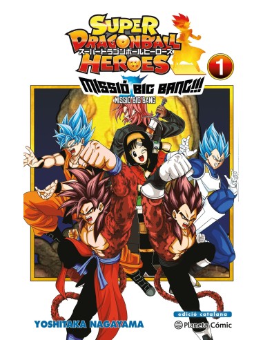 Bola de Drac Heroes Universe Big Bang Mission nº 01 03